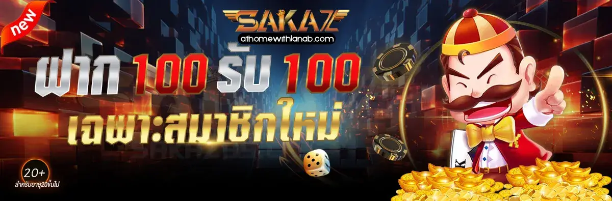 sakaz99
